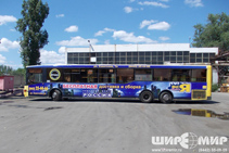 Реклама на автобусах